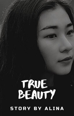 Истинная красота