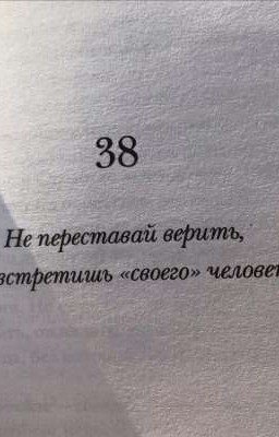 Исправительный Hotel 