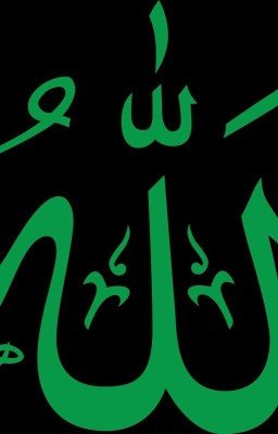 Пророк Мухаммад Хадисы 