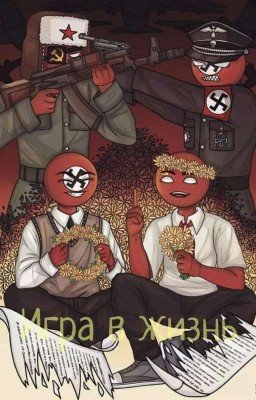 Игра в жизнь