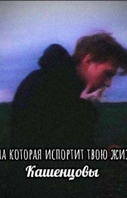 Пила которая испортит твою жизнь