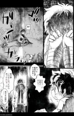 Подари ему жизнь вне серых стен (завершено)