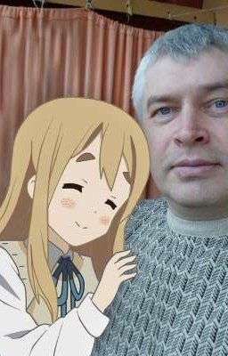 Бэд Трип, длиной в жизнь