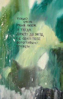 жизнь по новому♡ 