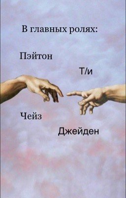 «Игрушка братьев,тяжёлая жизнь»