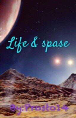 Жизнь и космос