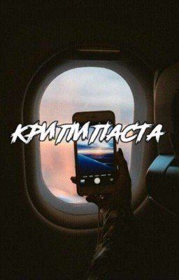 жизнь которую я представляю