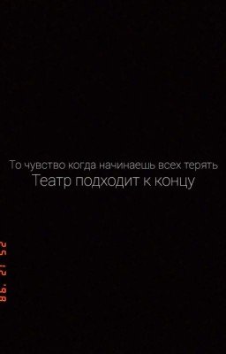 Жизнь и немножко фантазии