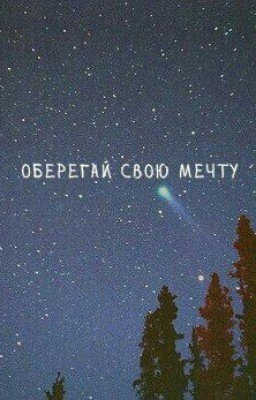 Жизнь