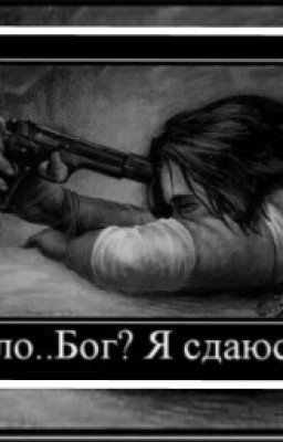 Моя жизнь