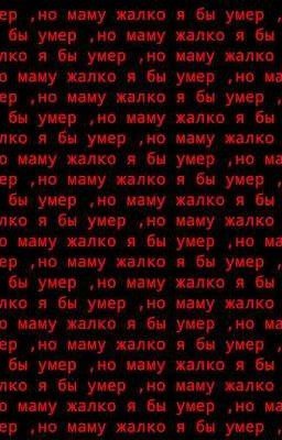 Жизнь будущего Парня 
