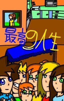 Класная Жизнь