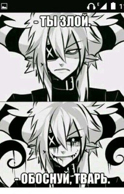 Моя страная жизнь