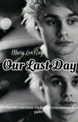 Our last day | M.C.