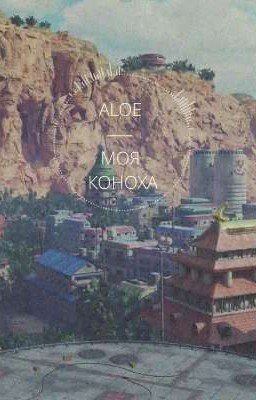 Новая жизнь