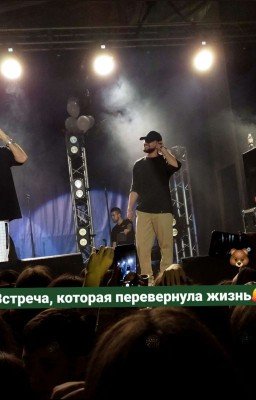 Встреча, которая перевернула жизнь ⚜