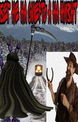 бег не на смерть, а на жизнь🏃💨