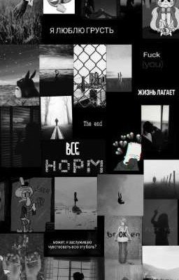 Моя жизнь
