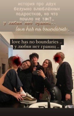 love has no boundaries .. 🪓