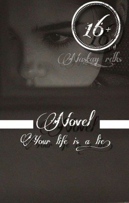 Твоя жизнь - ложь!💔 // 16+