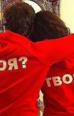 Два Сердца Одна Душа