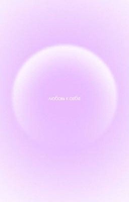 Моя короткая и сильная история.