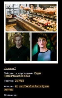 Жизнь после смерти и предательства