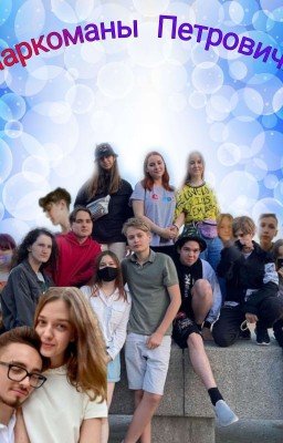 жизнь нп {РаЗаМоРоЖеН} 