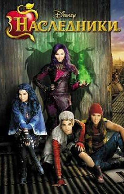 Злодеи тоже умеют любить🖤 [ЗАКОНЧЕНО]