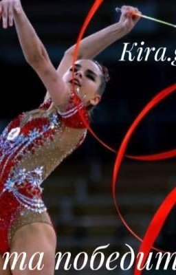 Лента победителя