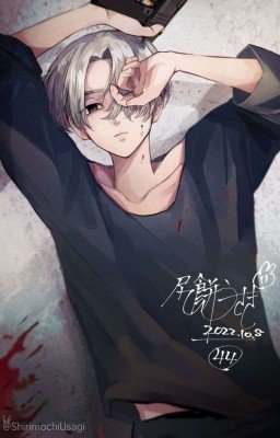 Майки яндере