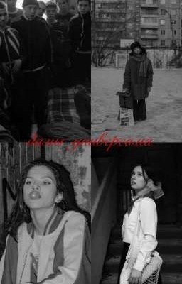 Дамы Универсама