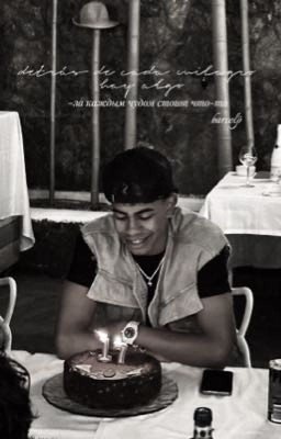 milagros|lamine yamal