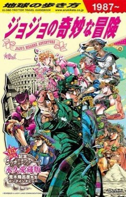 "Jojo's bizarre adventure" реакции