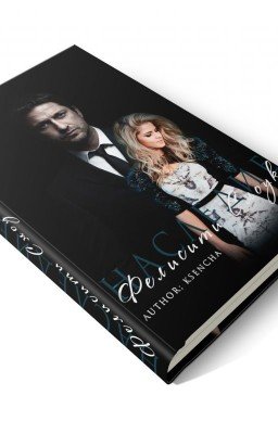 Наследие Фелисити Смоук