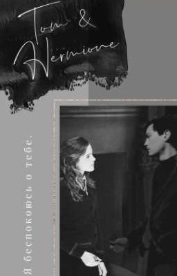 Тайна Узника Смерти Или «Потерянная во времени» 