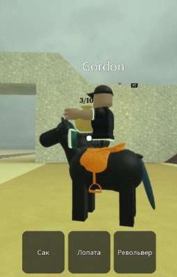 Грэчкин и Маргоша Джоминова