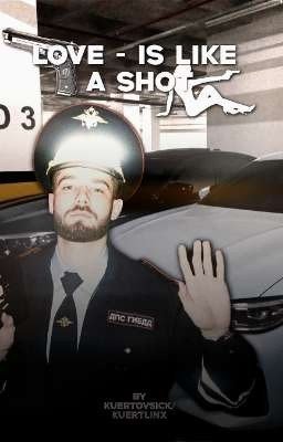 Love - is like a shot|kuertov