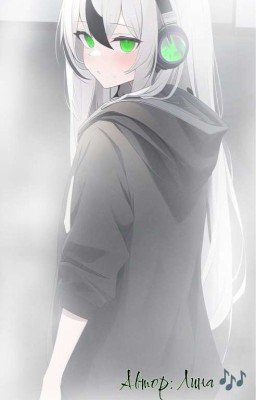 Тайна девочки в наушниках 