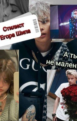 Я НЕНАВИЖУ ТЕБЯ, КОРАБЛИН!|18+