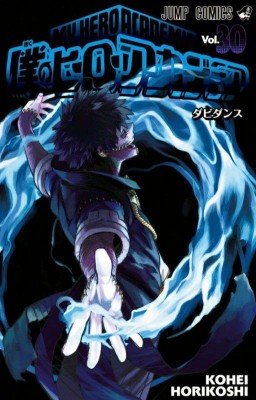 Fantasy patrol x Dabi! Reader || Сказочный патруль x Даби! Читатель