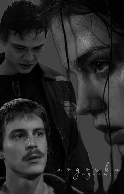 Слово Пацана: Подонки [18+] 