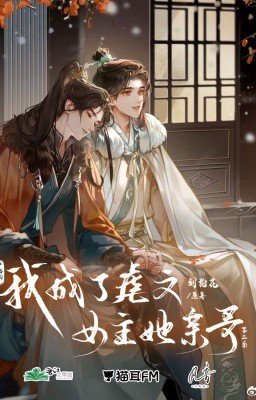 Старший брат героини трагического романа