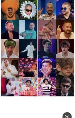 От ненависти до любви один шаг 