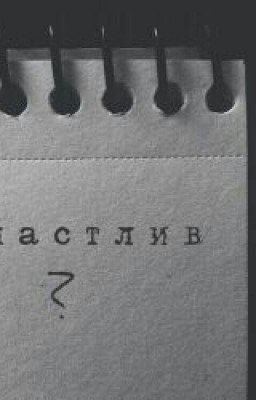 В. Шукшин "Микроскоп"