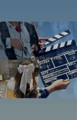 Все таки я была права.