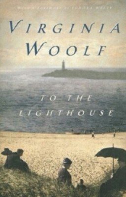 На маяк.Вирджиния Вульф