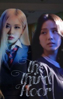 Третий этаж