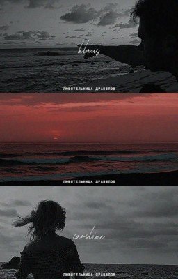 Морское откровение.