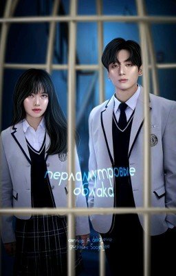 Перламутровые облака